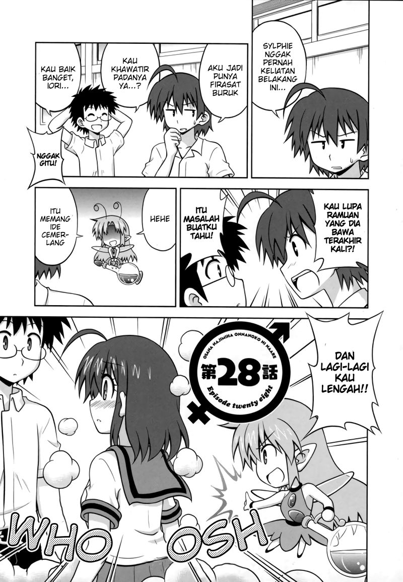 Osananajimi wa Onnanoko ni Naare Chapter 28 Gambar 3