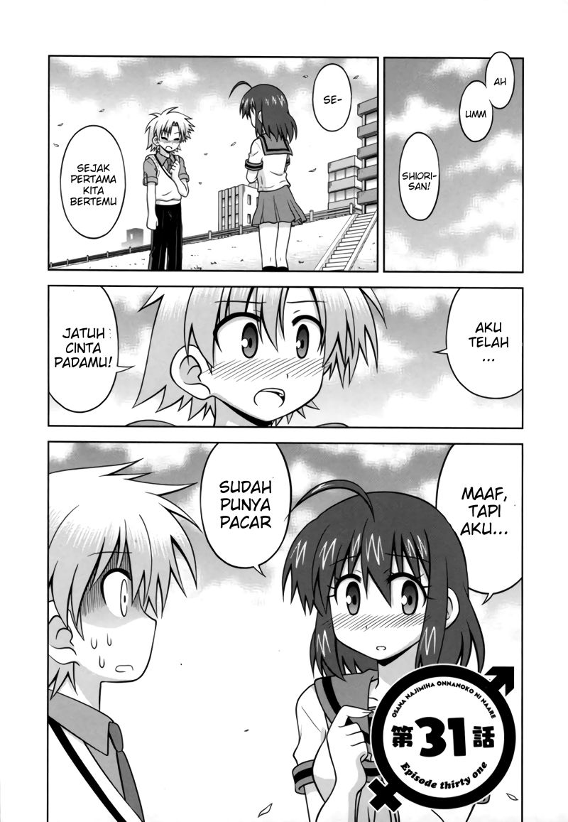 Osananajimi wa Onnanoko ni Naare Chapter 31 Gambar 3