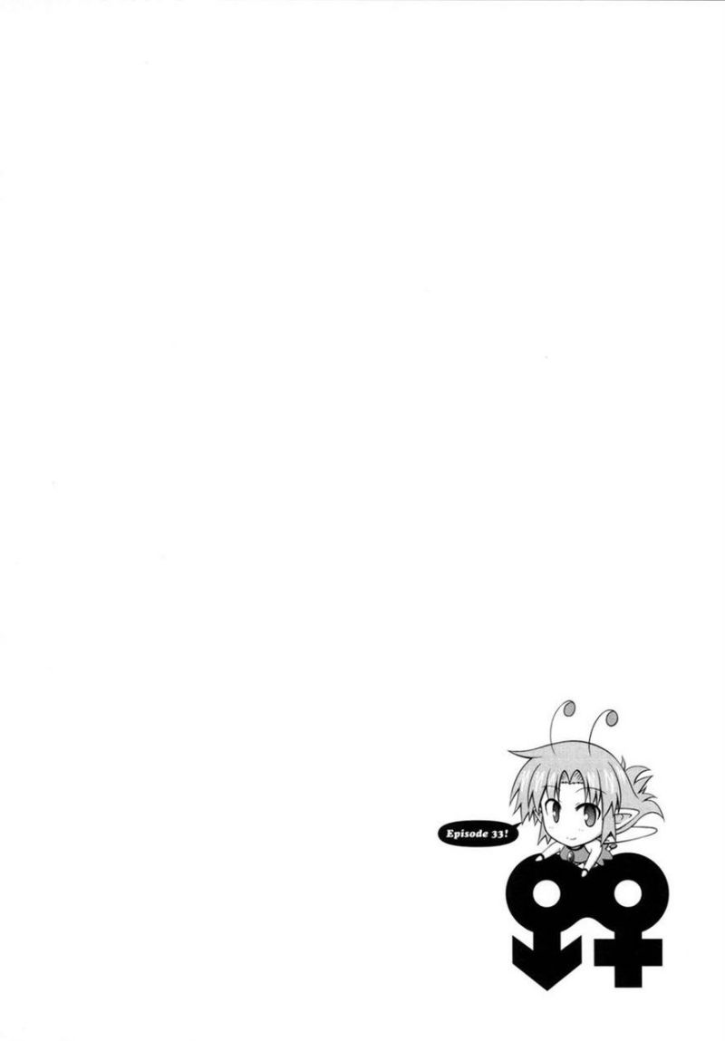 Osananajimi wa Onnanoko ni Naare Chapter 33 Gambar 2