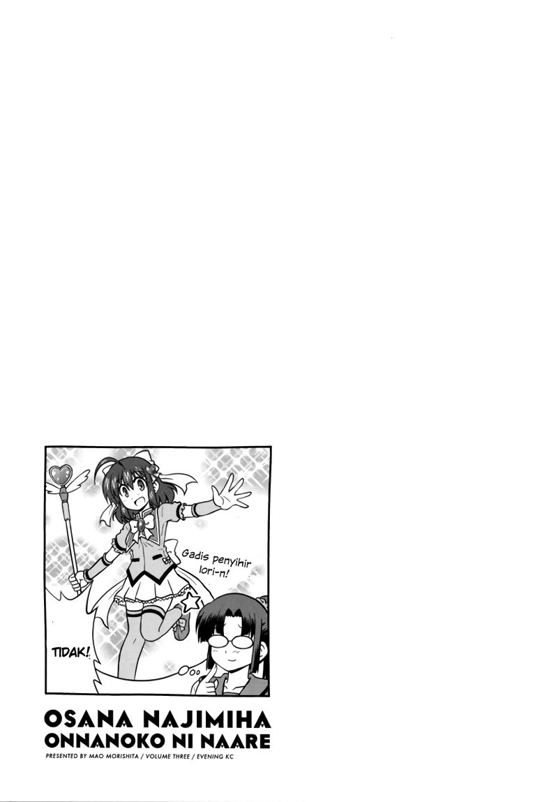 Osananajimi wa Onnanoko ni Naare Chapter 33 Gambar 11