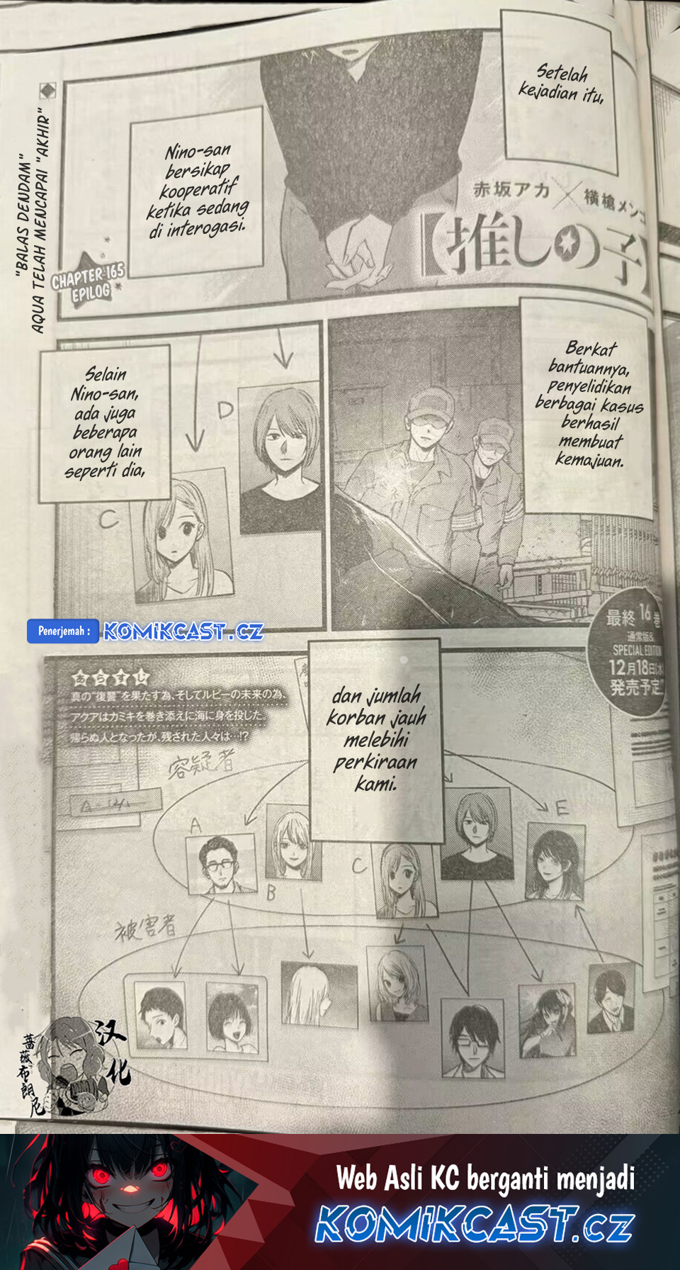 Oshi no Ko Chapter 165 LQ Gambar 2