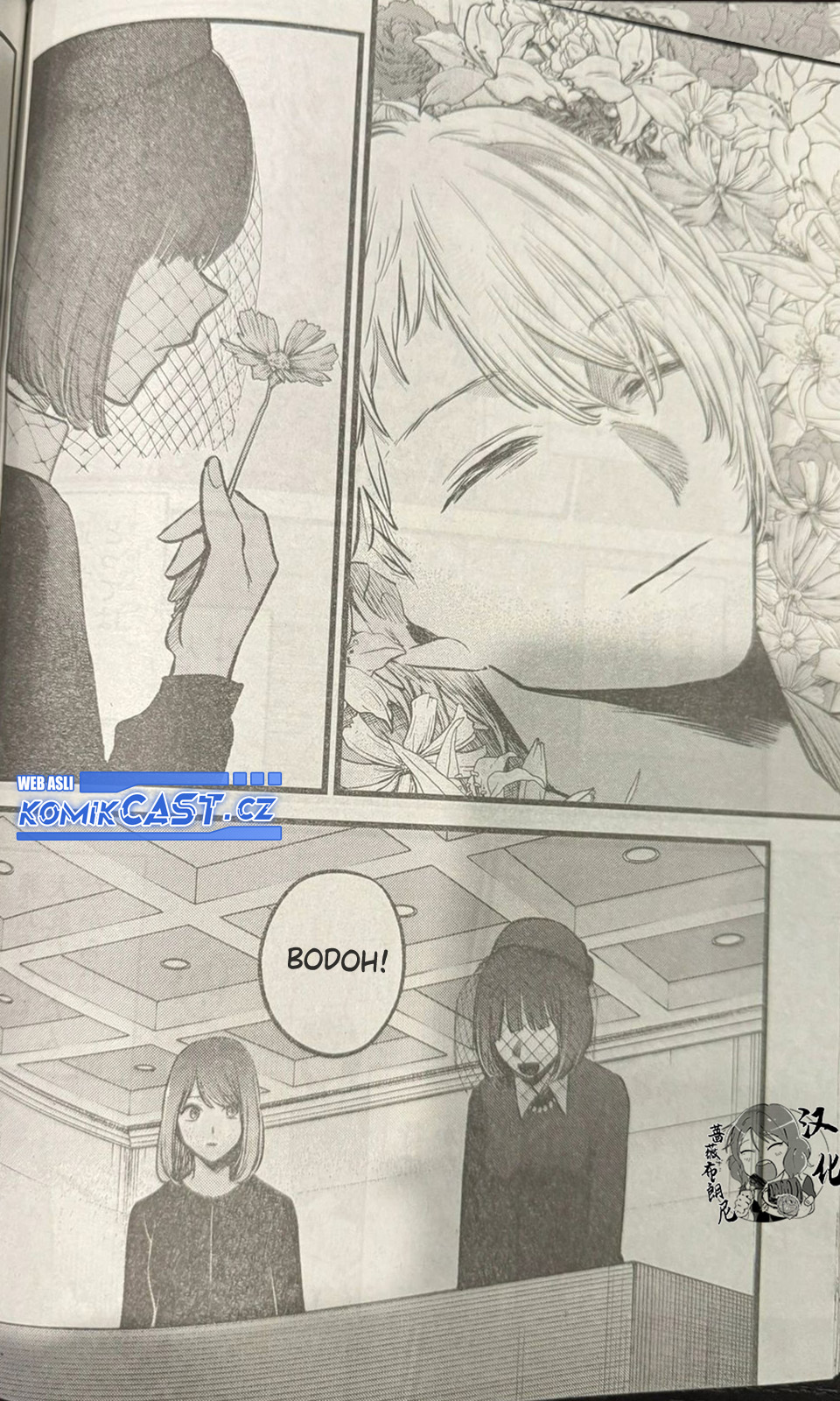 Oshi no Ko Chapter 165 LQ Gambar 5