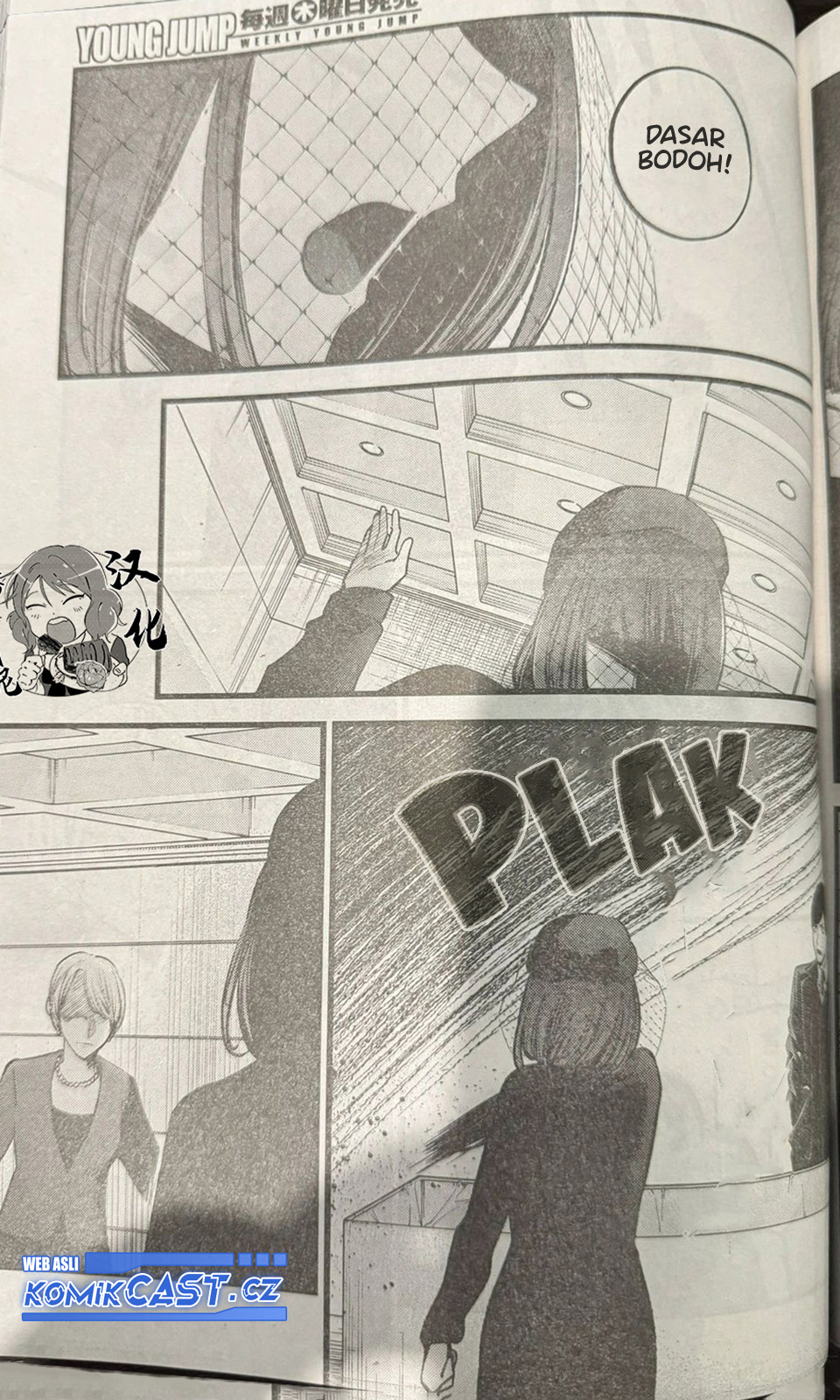 Oshi no Ko Chapter 165 LQ Gambar 6
