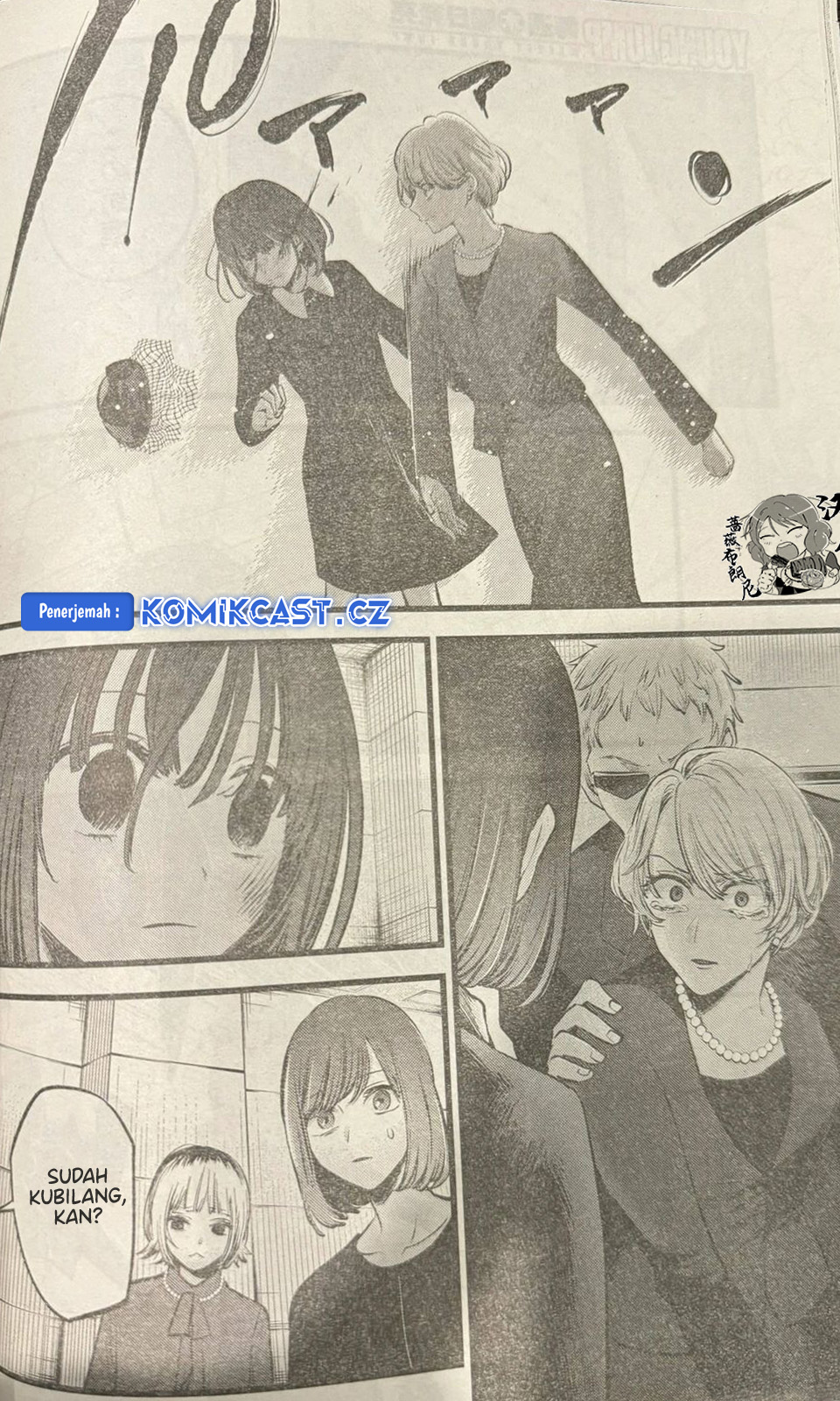 Oshi no Ko Chapter 165 LQ Gambar 7