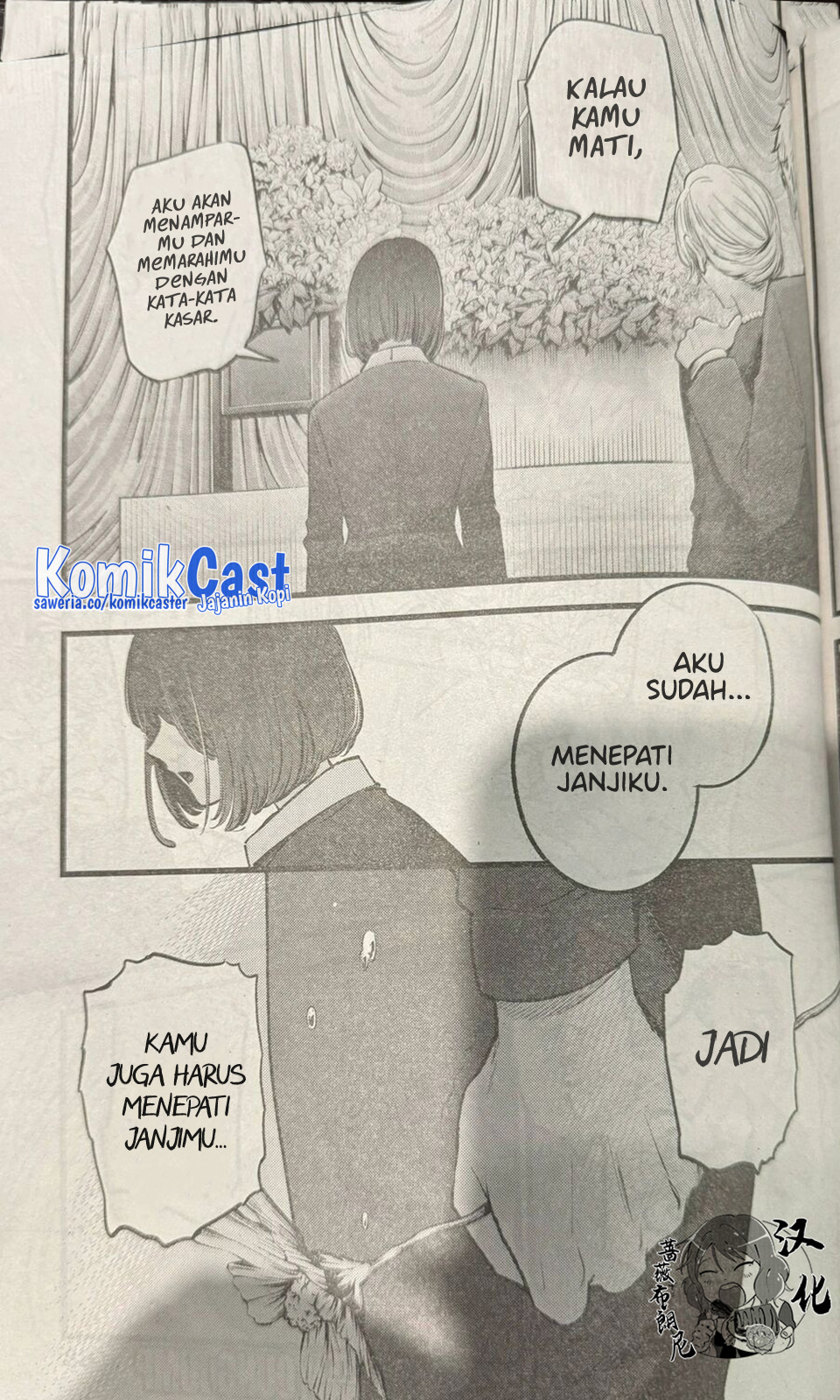 Oshi no Ko Chapter 165 LQ Gambar 8