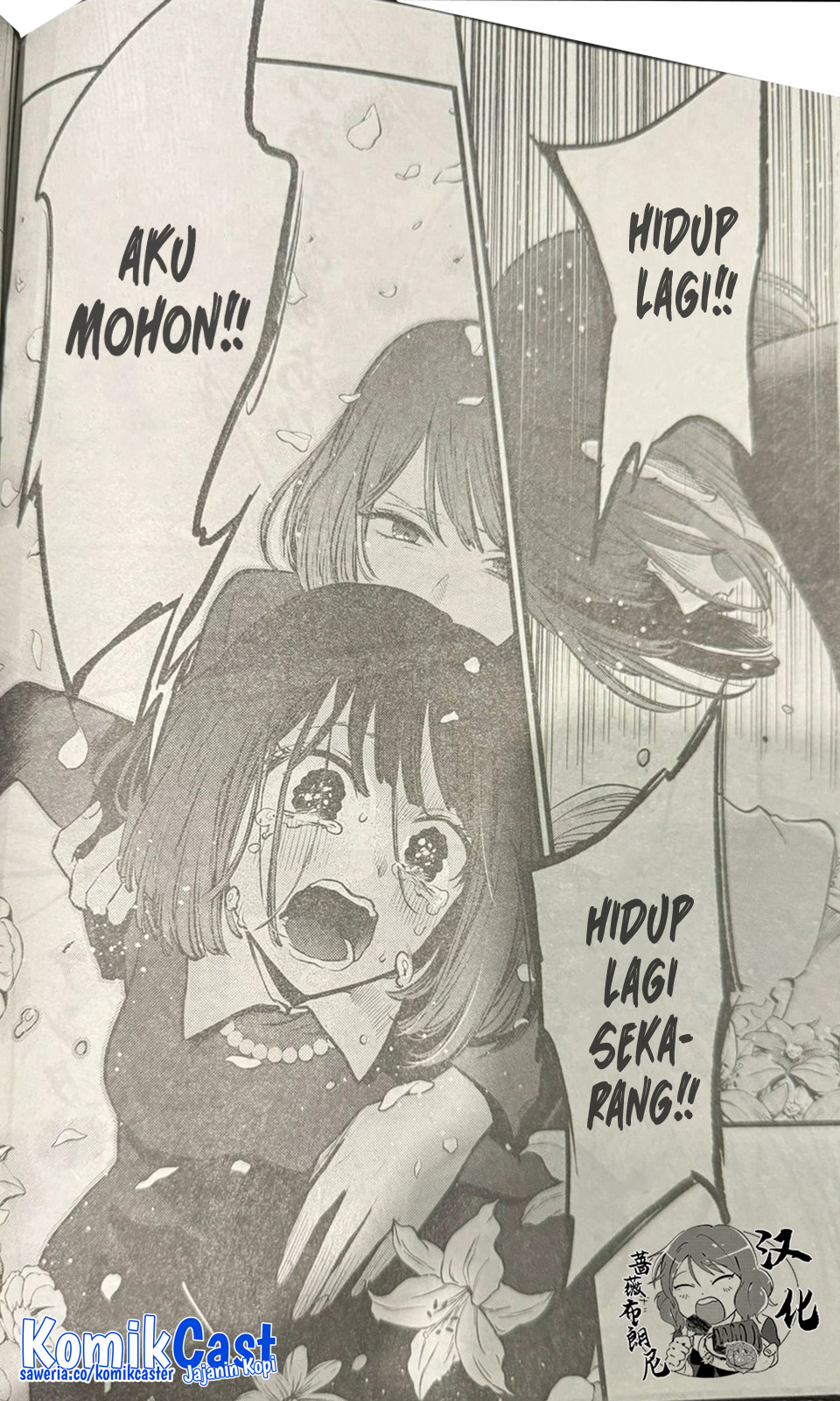 Oshi no Ko Chapter 165 LQ Gambar 11