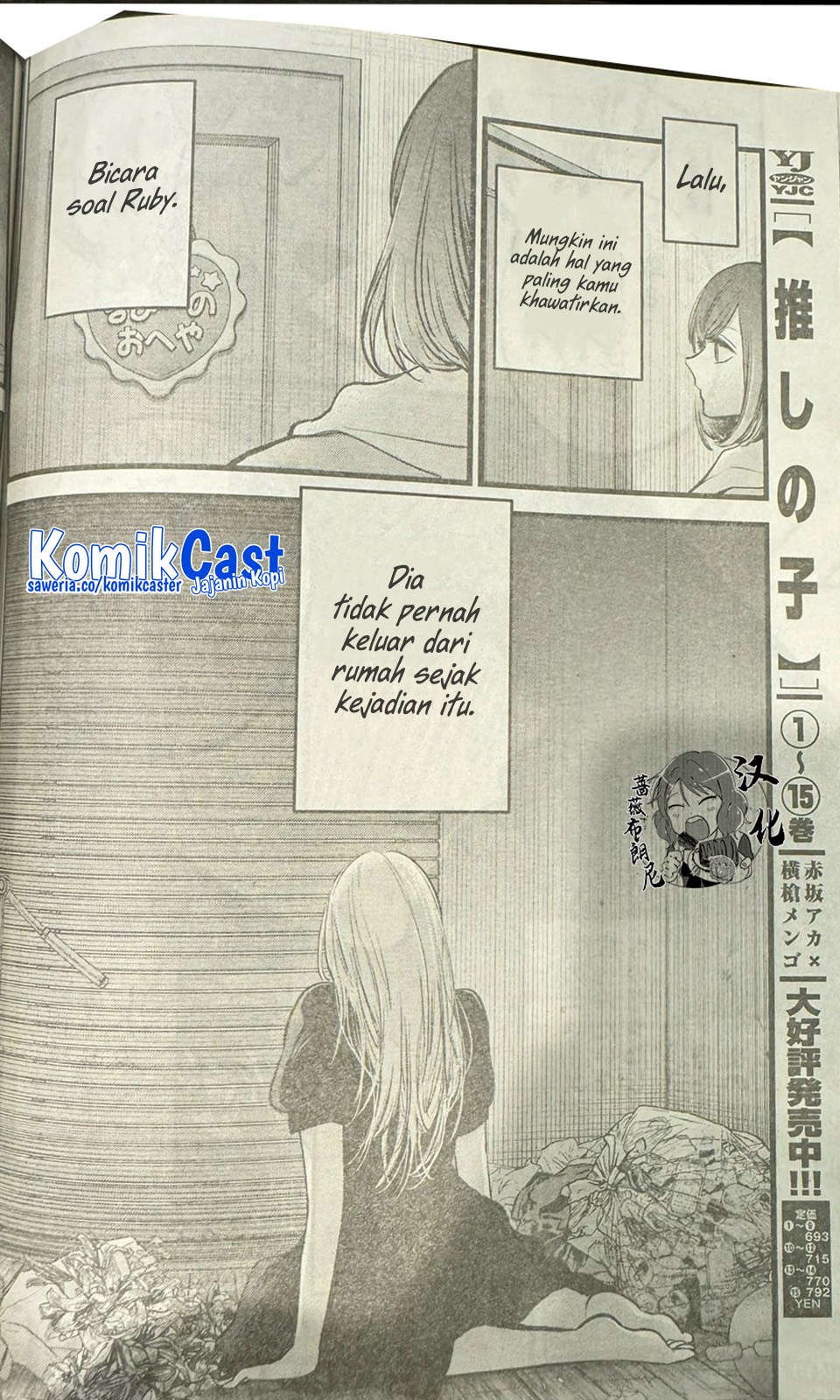Oshi no Ko Chapter 165 LQ Gambar 17