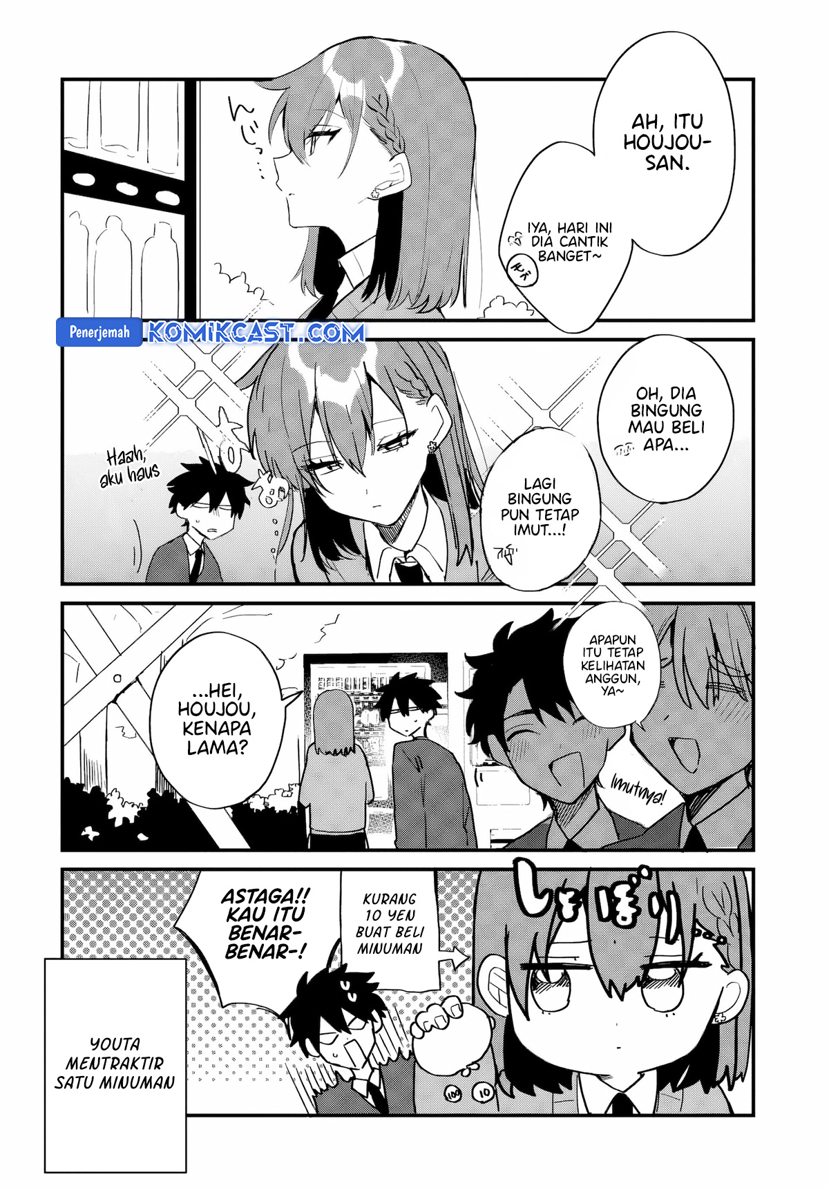 Osoraku Kanojo wa Ore no Aniki wo Neratteru Chapter 03.5 Gambar 3