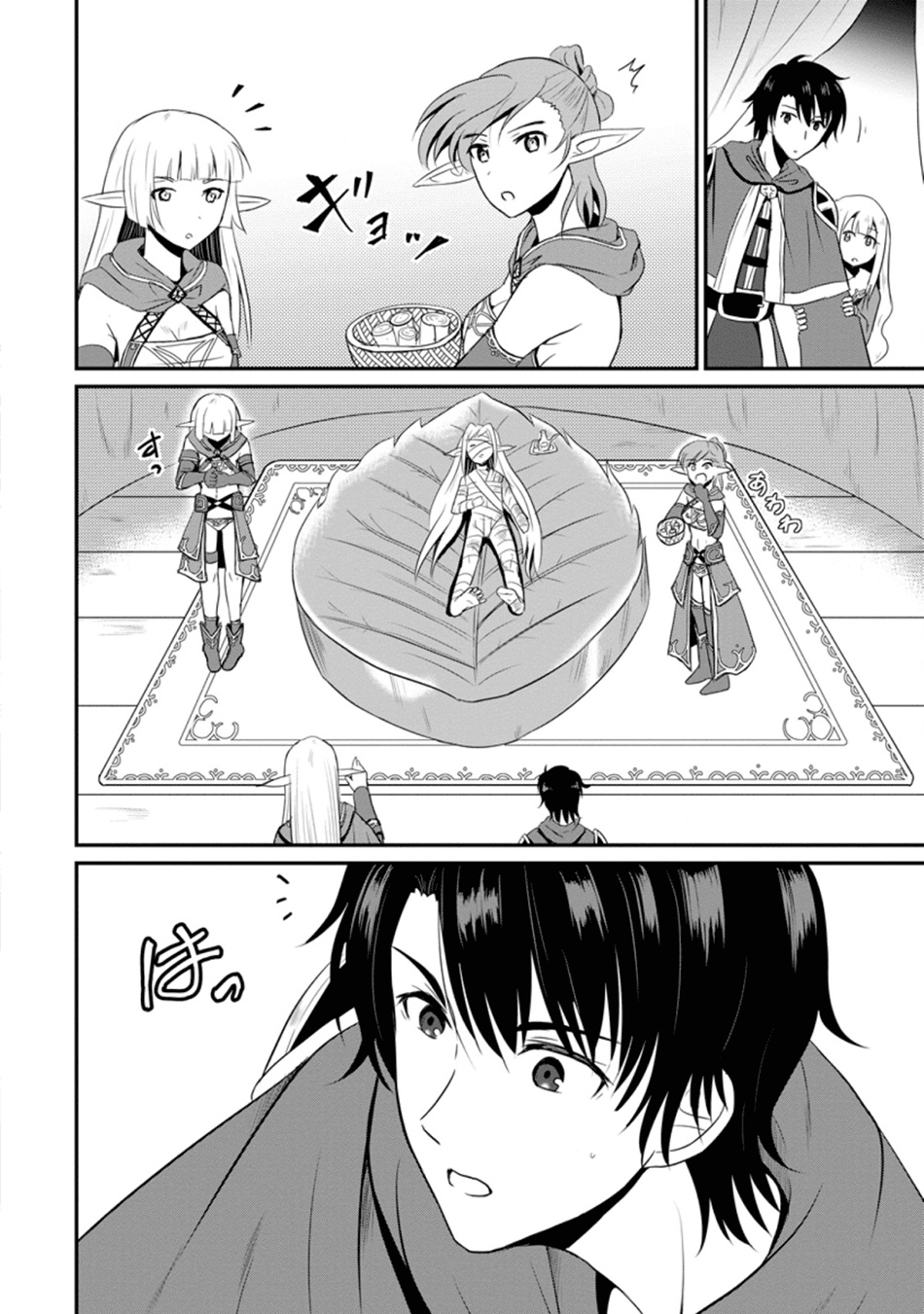 Ossan Teihen Chiyushi to Mana Musume no Henkyou Raifu Chapter 05 Gambar 33