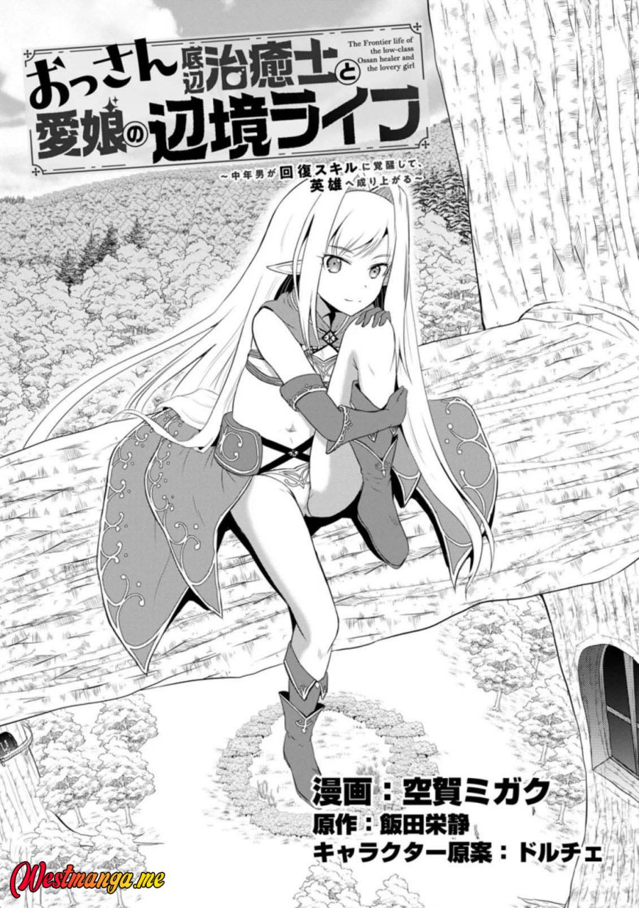 Ossan Teihen Chiyushi to Mana Musume no Henkyou Raifu Chapter 07 Gambar 2