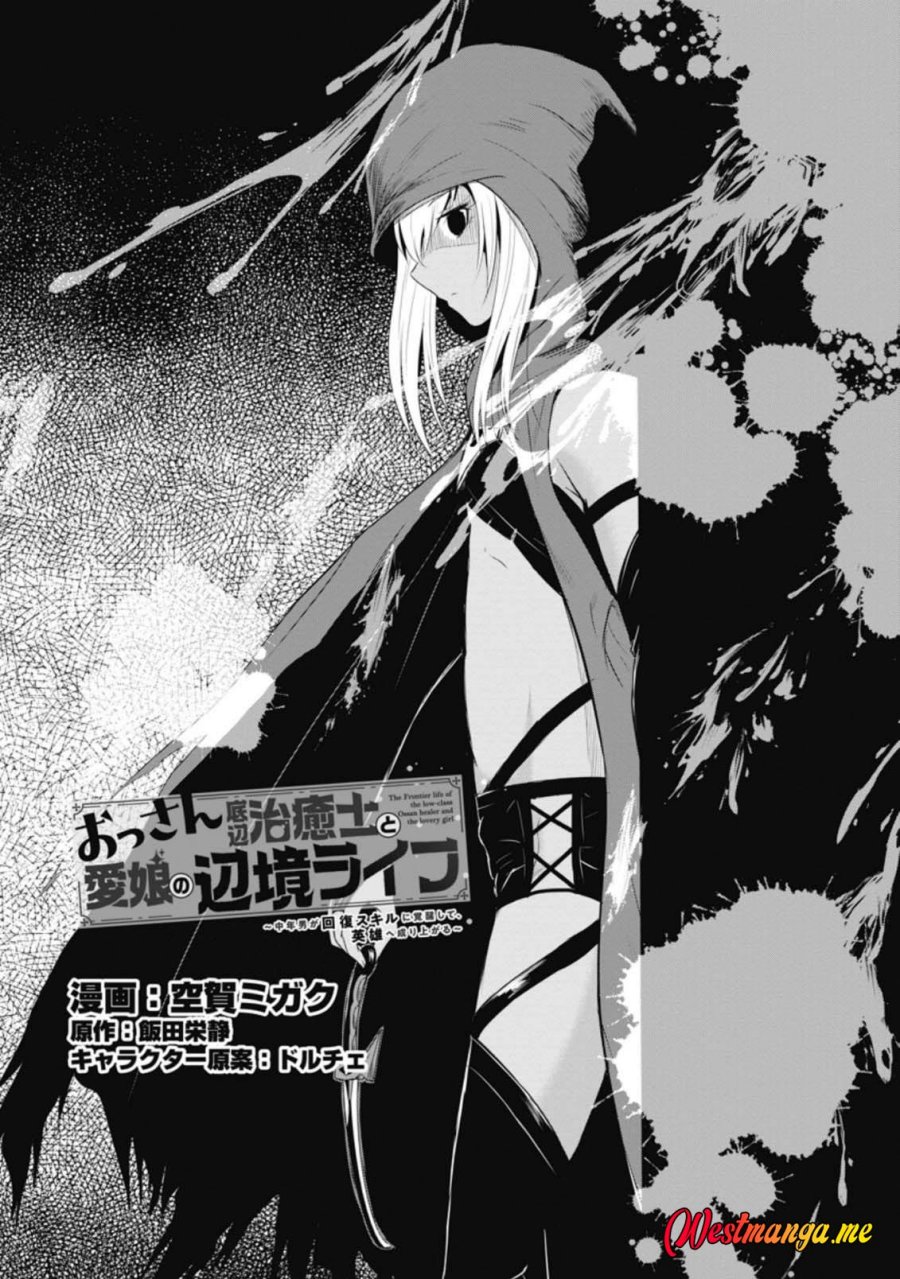 Ossan Teihen Chiyushi to Mana Musume no Henkyou Raifu Chapter 09 Gambar 2