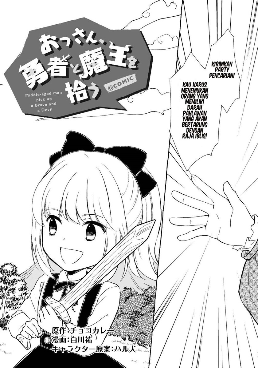 Ossan, Yuusha to Maou wo Hirou Chapter 01 Gambar 3