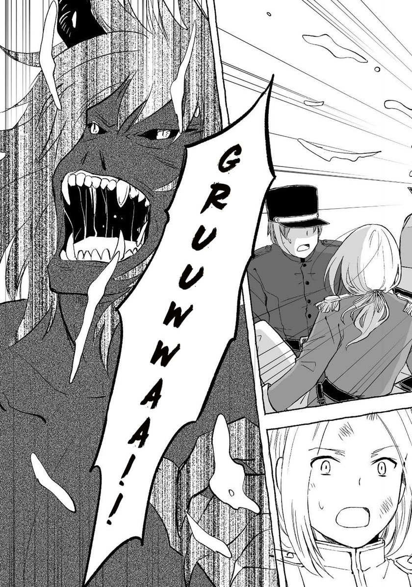 Ossan, Yuusha to Maou wo Hirou Chapter 01 Gambar 42