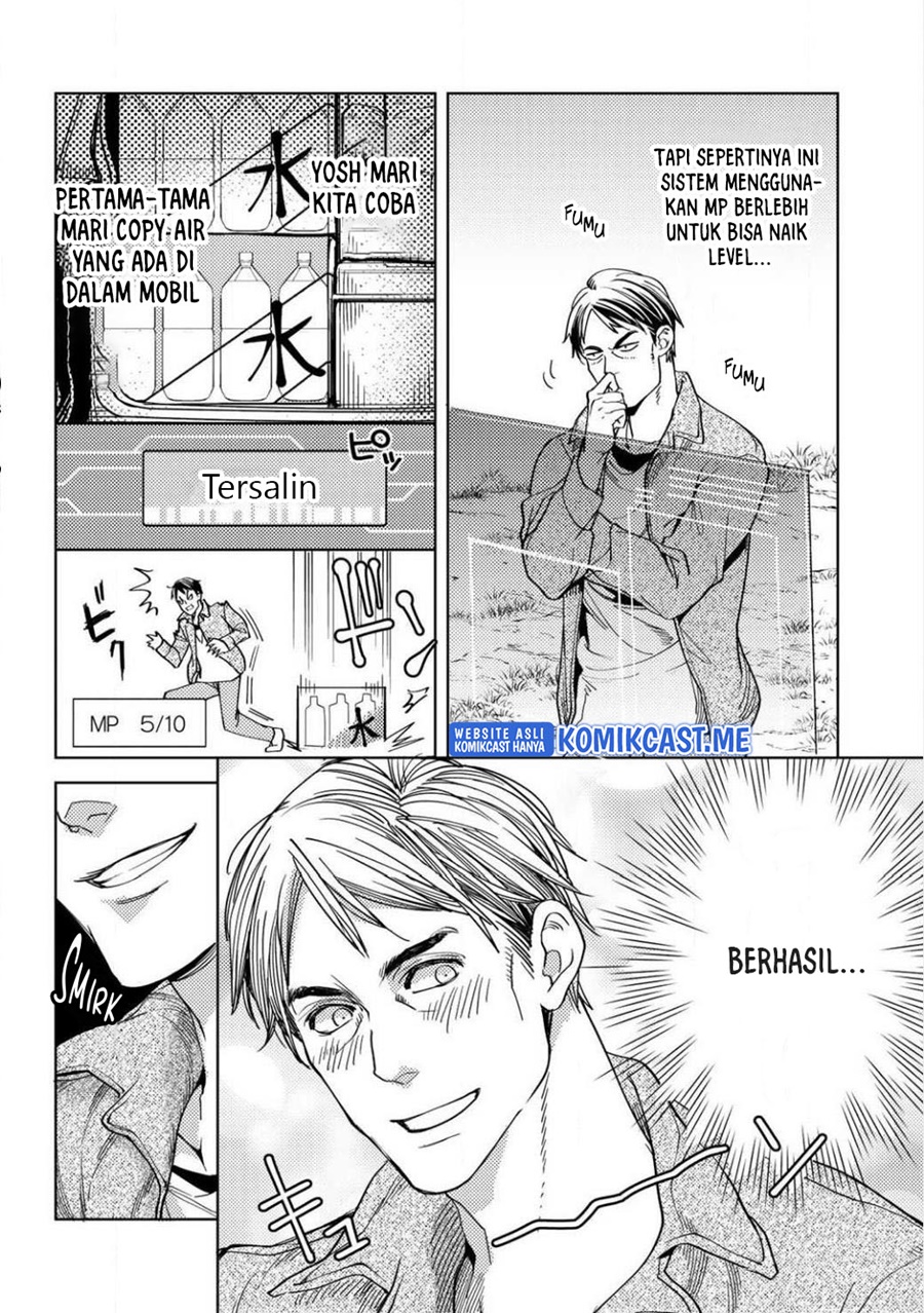 Ossan no Rimeiku Bouken Nikki ~ Autocamp kara Hajimaru Isekai Mankitsu Raifu Chapter 01 Gambar 18