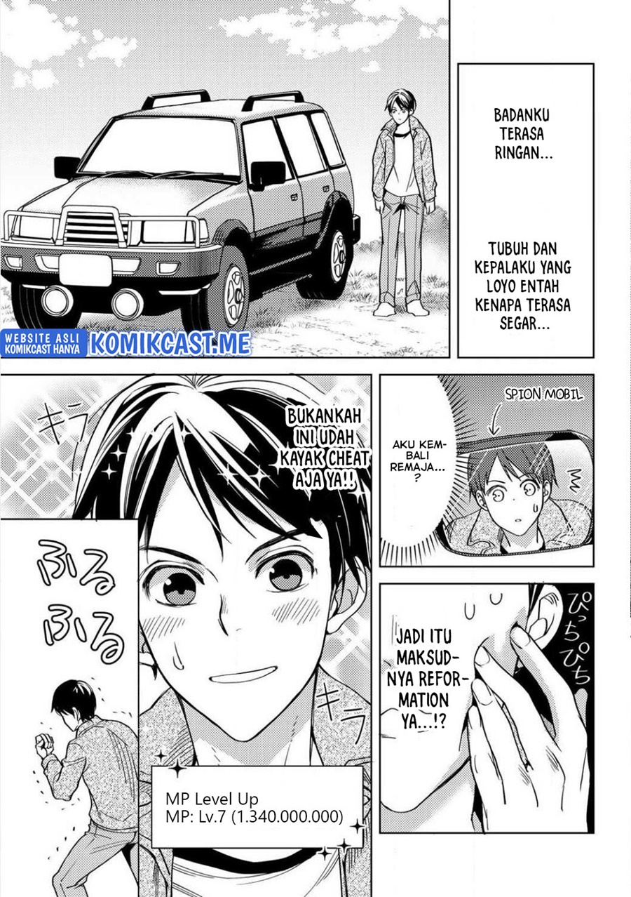 Ossan no Rimeiku Bouken Nikki ~ Autocamp kara Hajimaru Isekai Mankitsu Raifu Chapter 01 Gambar 25