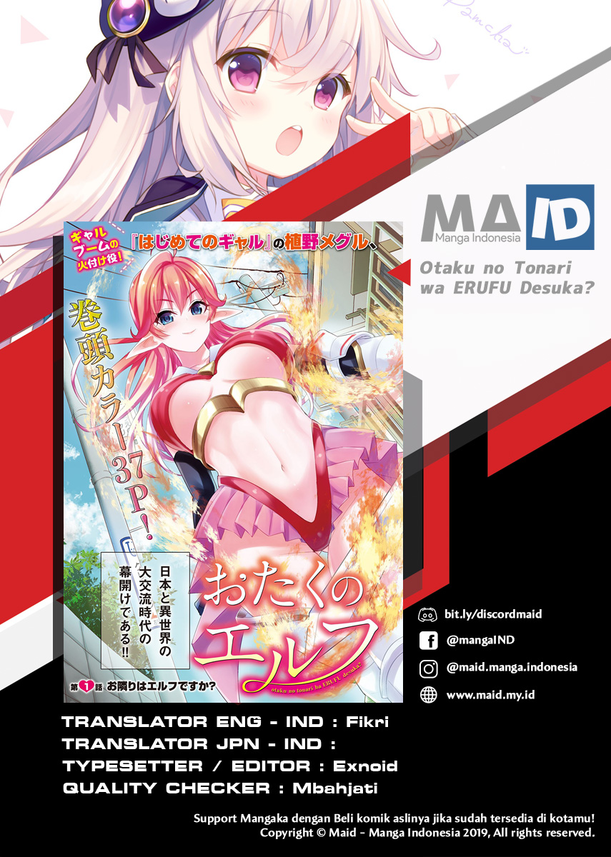 Otaku no Tonari wa ERUFU Desuka? Chapter 01 Gambar 3