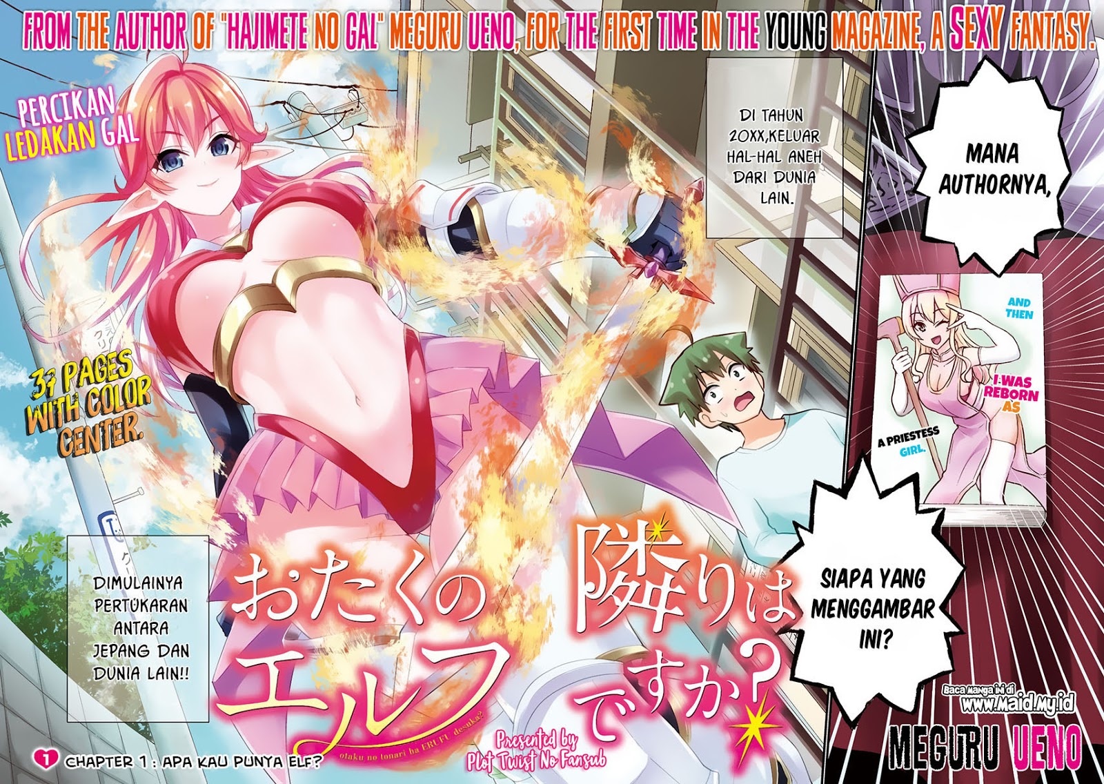 Otaku no Tonari wa ERUFU Desuka? Chapter 01 Gambar 5