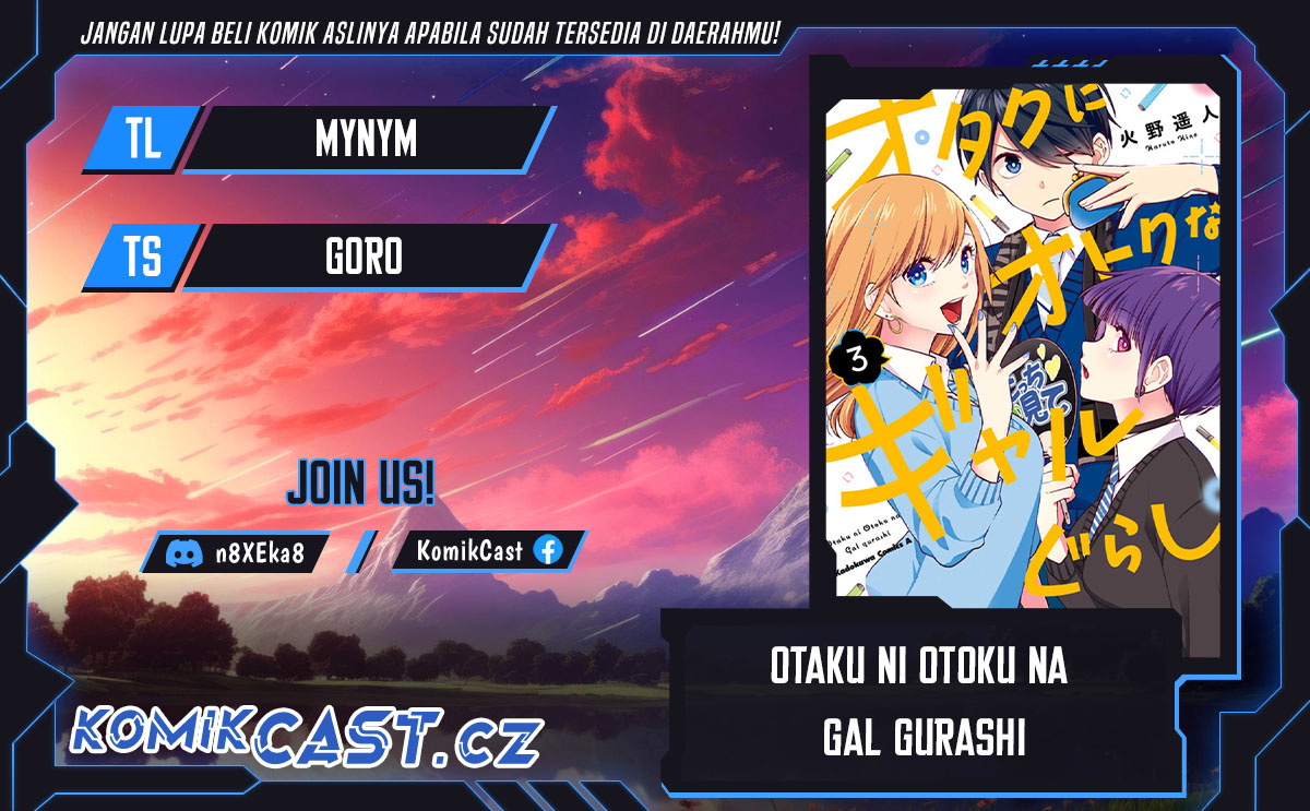 Otaku ni Otaku na Gal-Gurashi Chapter 09 Gambar 1
