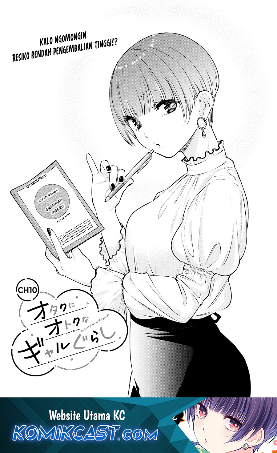 Otaku ni Otaku na Gal-Gurashi Chapter 10 Gambar 2