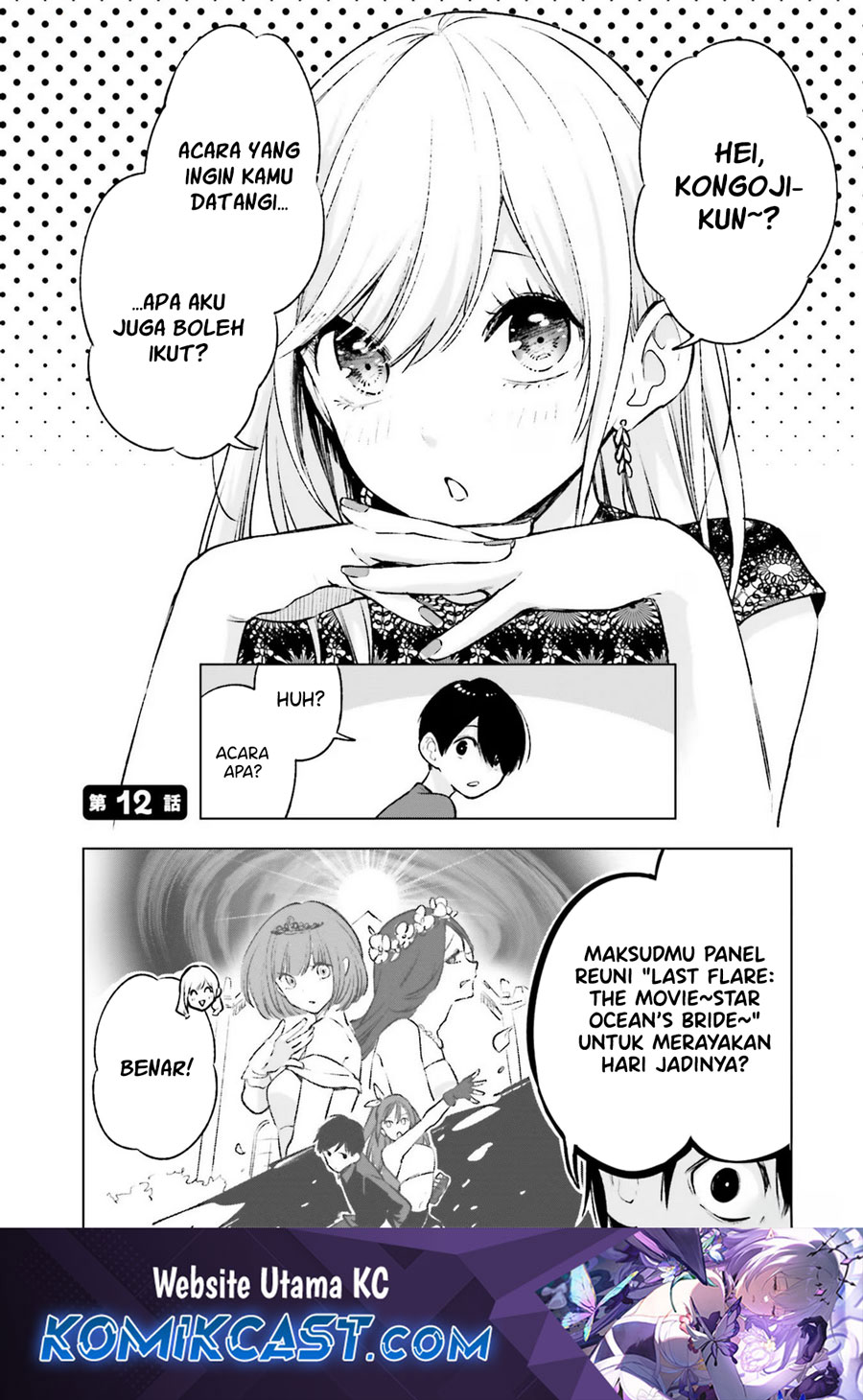 Otaku ni Otaku na Gal-Gurashi Chapter 12 Gambar 2