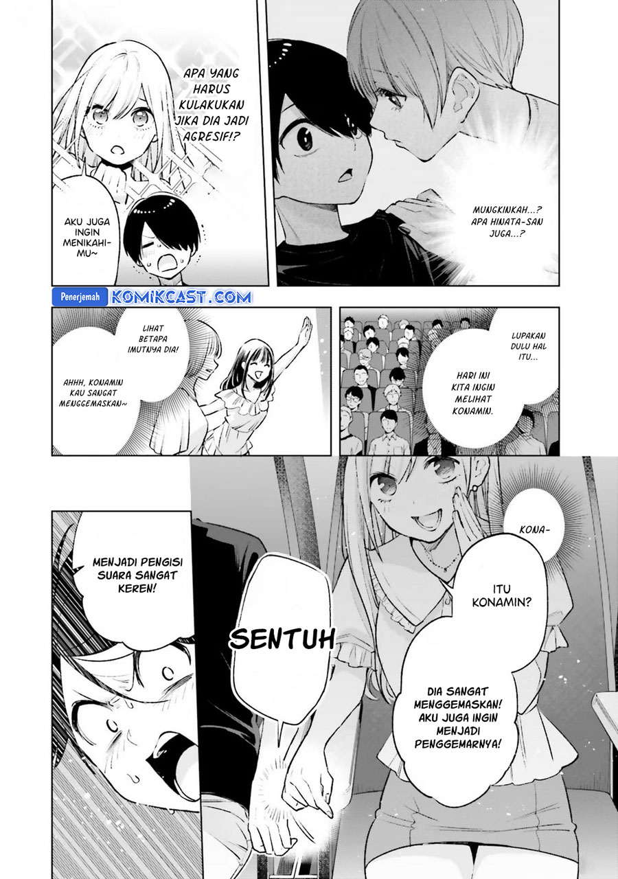 Otaku ni Otaku na Gal-Gurashi Chapter 12 Gambar 13