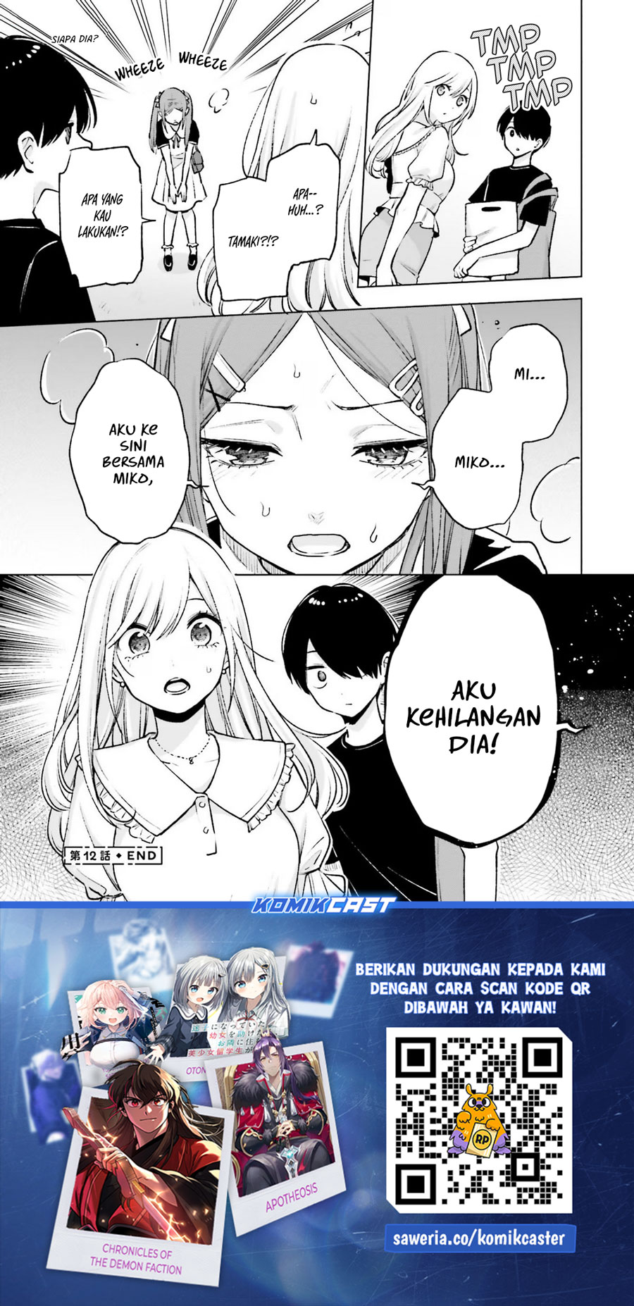 Otaku ni Otaku na Gal-Gurashi Chapter 12 Gambar 19