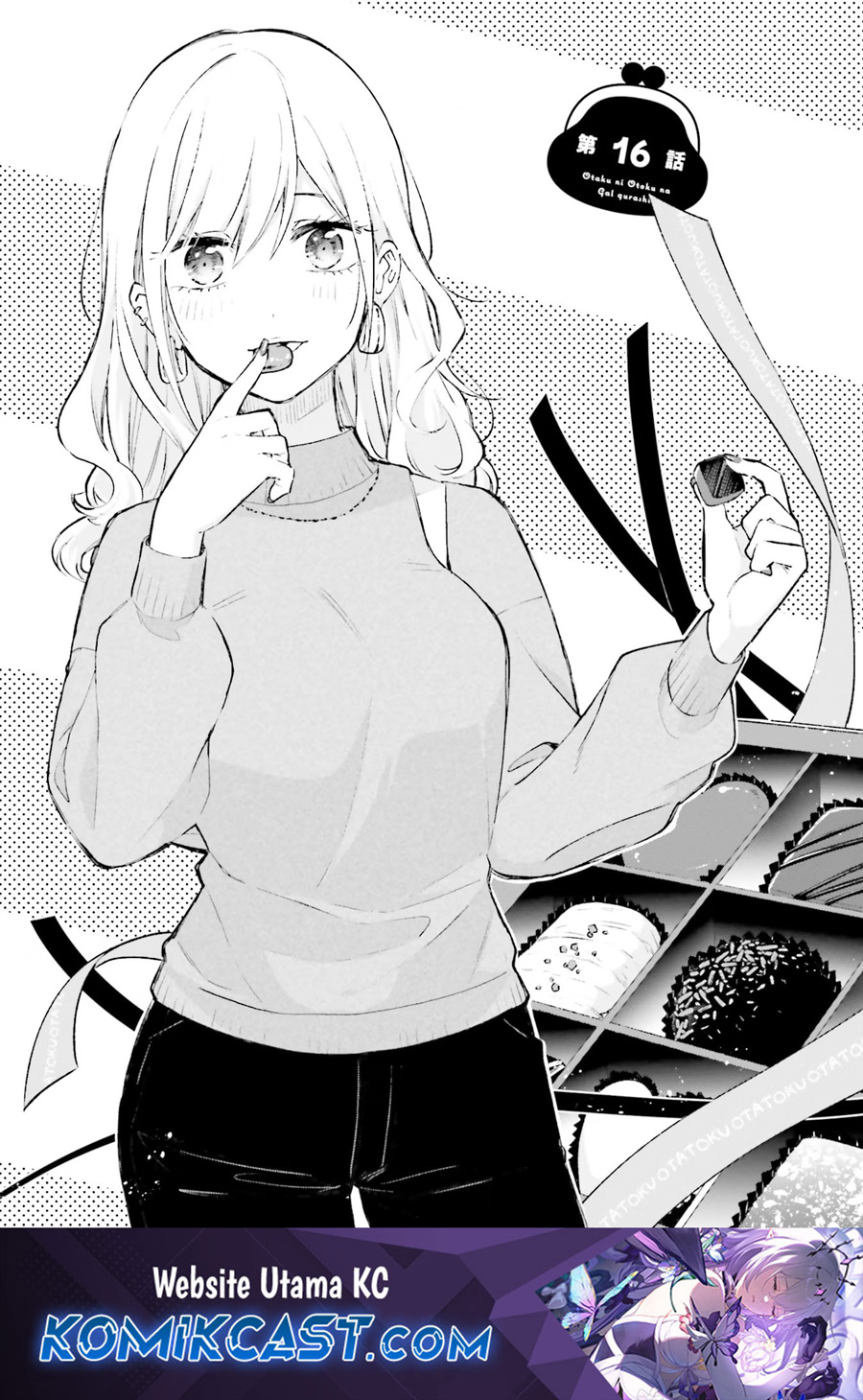 Otaku ni Otaku na Gal-Gurashi Chapter 16 Gambar 2