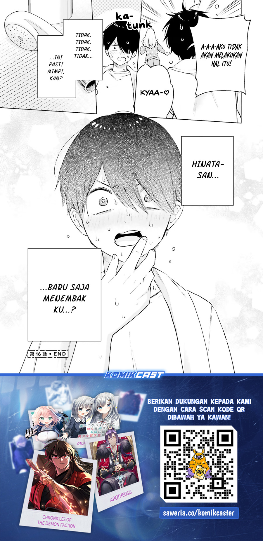 Otaku ni Otaku na Gal-Gurashi Chapter 16 Gambar 23