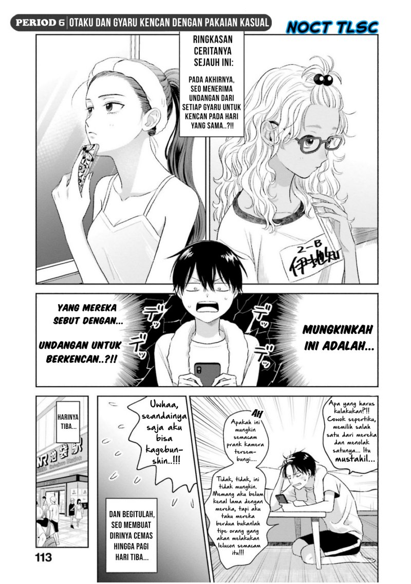 Otaku ni Yasashii Gal wa Inai!? Chapter 06 Gambar 2