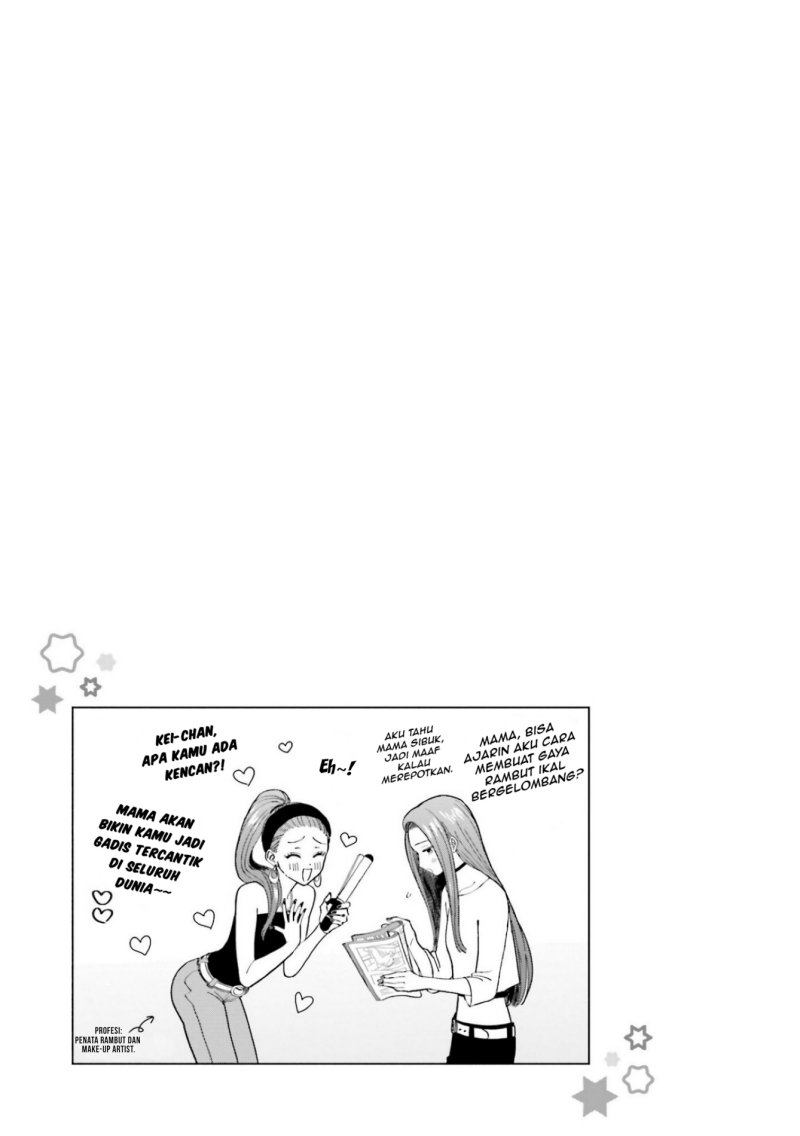 Otaku ni Yasashii Gal wa Inai!? Chapter 06 Gambar 22