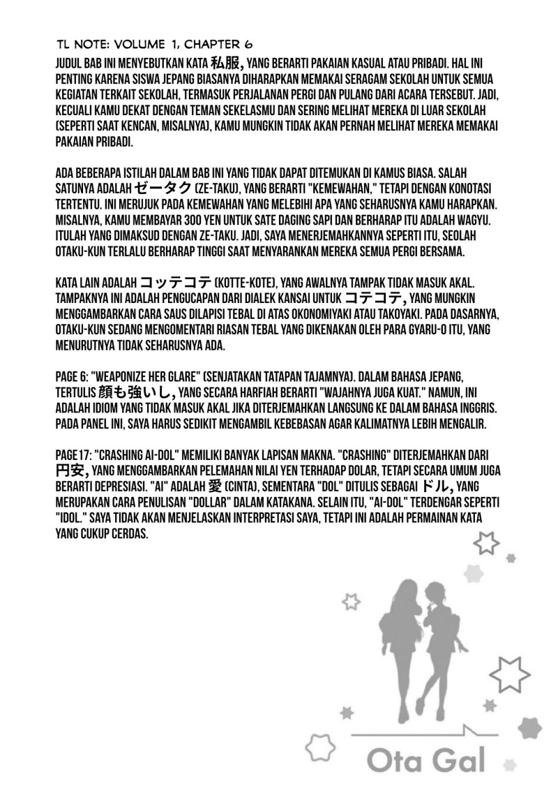 Otaku ni Yasashii Gal wa Inai!? Chapter 06 Gambar 24