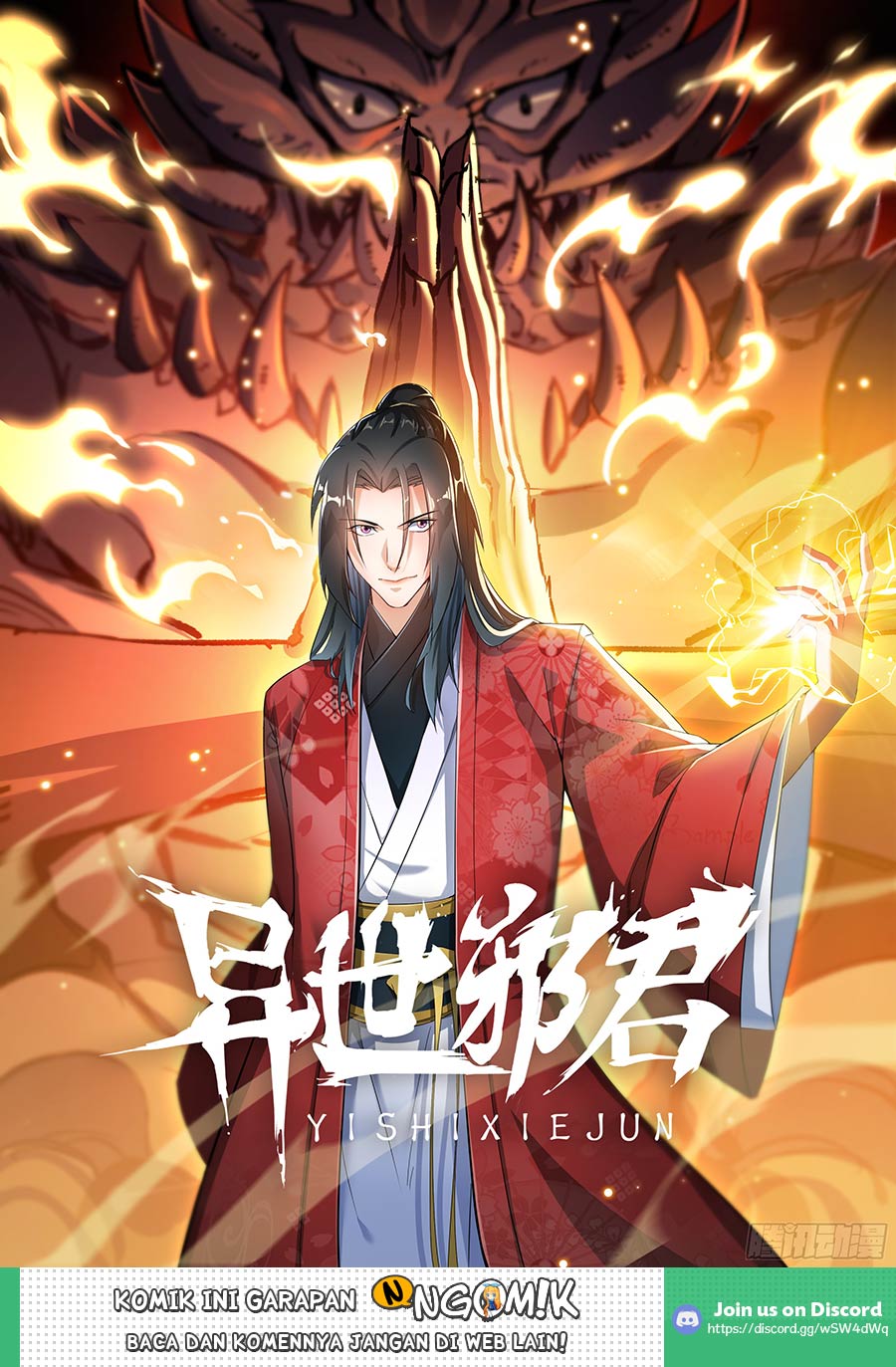 Otherworldly Evil Monarch Chapter 04 Gambar 2