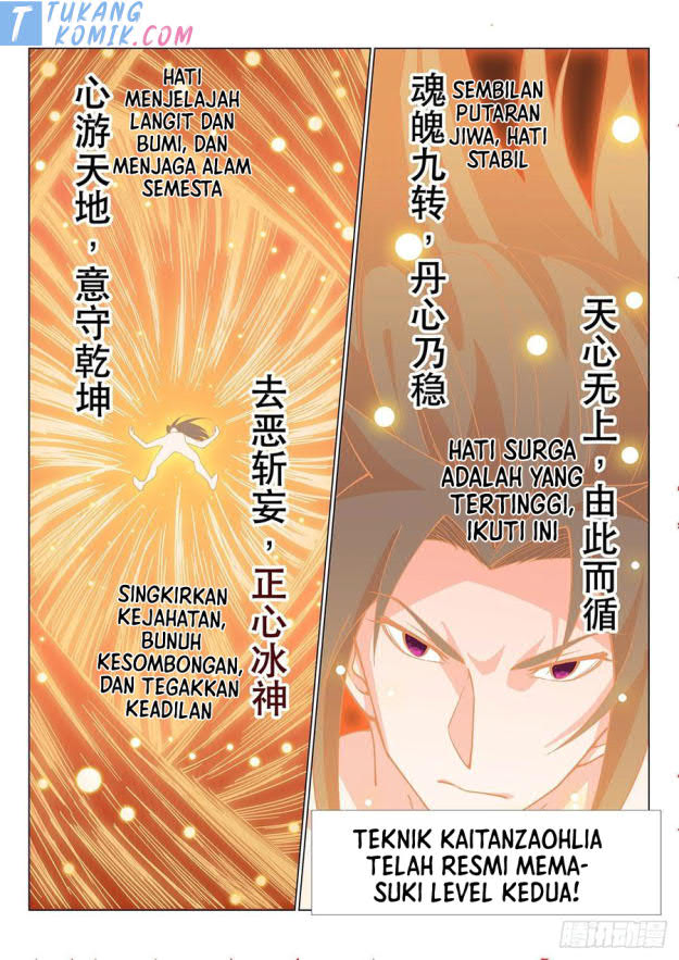 Otherworldly Evil Monarch Chapter 92 Gambar 5
