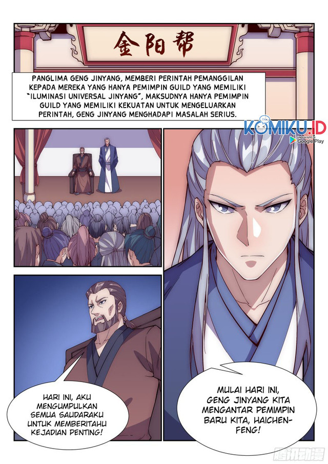 Otherworldly Evil Monarch Chapter 102 Gambar 2