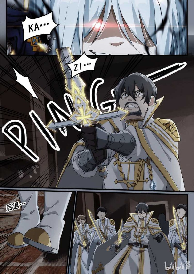 Otherworldly Record of the Magic Stones – Aixia’s Salvation Chapter 07 Gambar 6