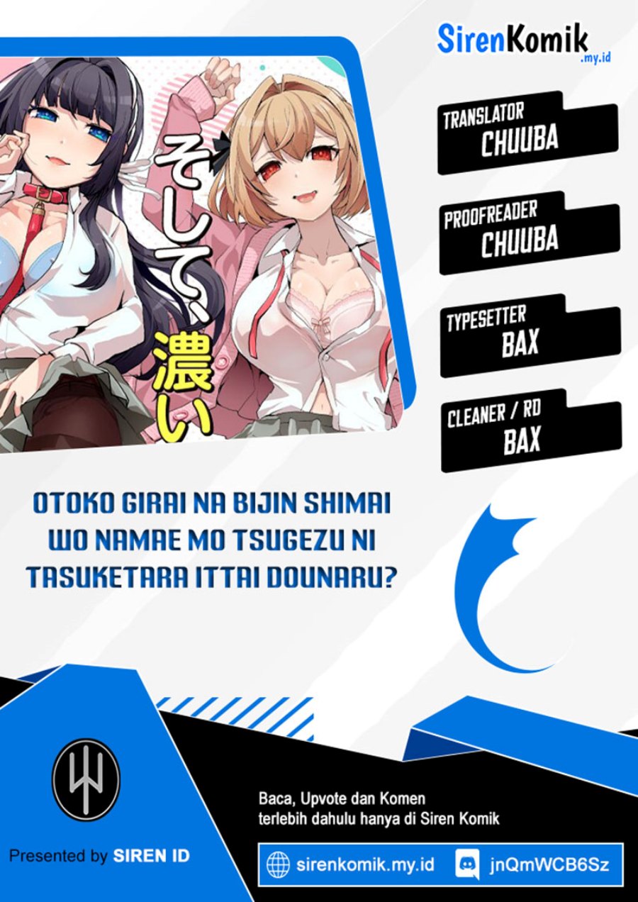 Otoko Girai na Bijin Shimai wo Namae mo Tsugezu ni Tasuketara Ittai Dounaru? Chapter 08 Gambar 1