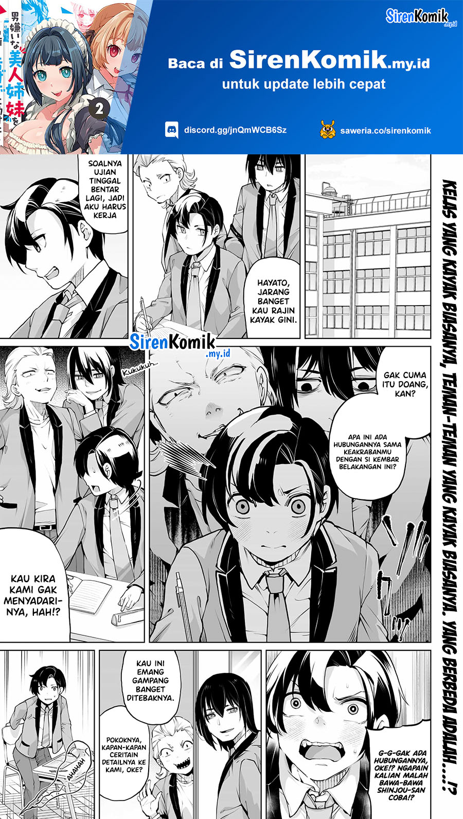 Otoko Girai na Bijin Shimai wo Namae mo Tsugezu ni Tasuketara Ittai Dounaru? Chapter 14 Gambar 2