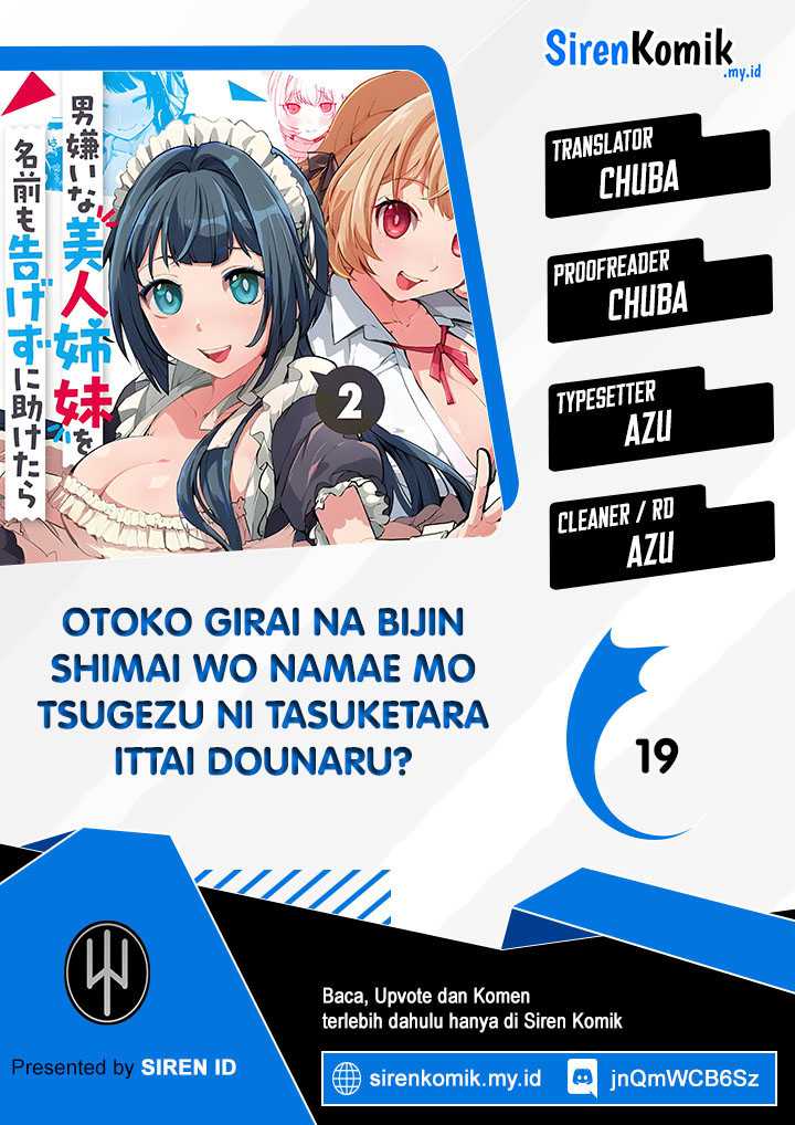Otoko Girai na Bijin Shimai wo Namae mo Tsugezu ni Tasuketara Ittai Dounaru? Chapter 19 Gambar 1