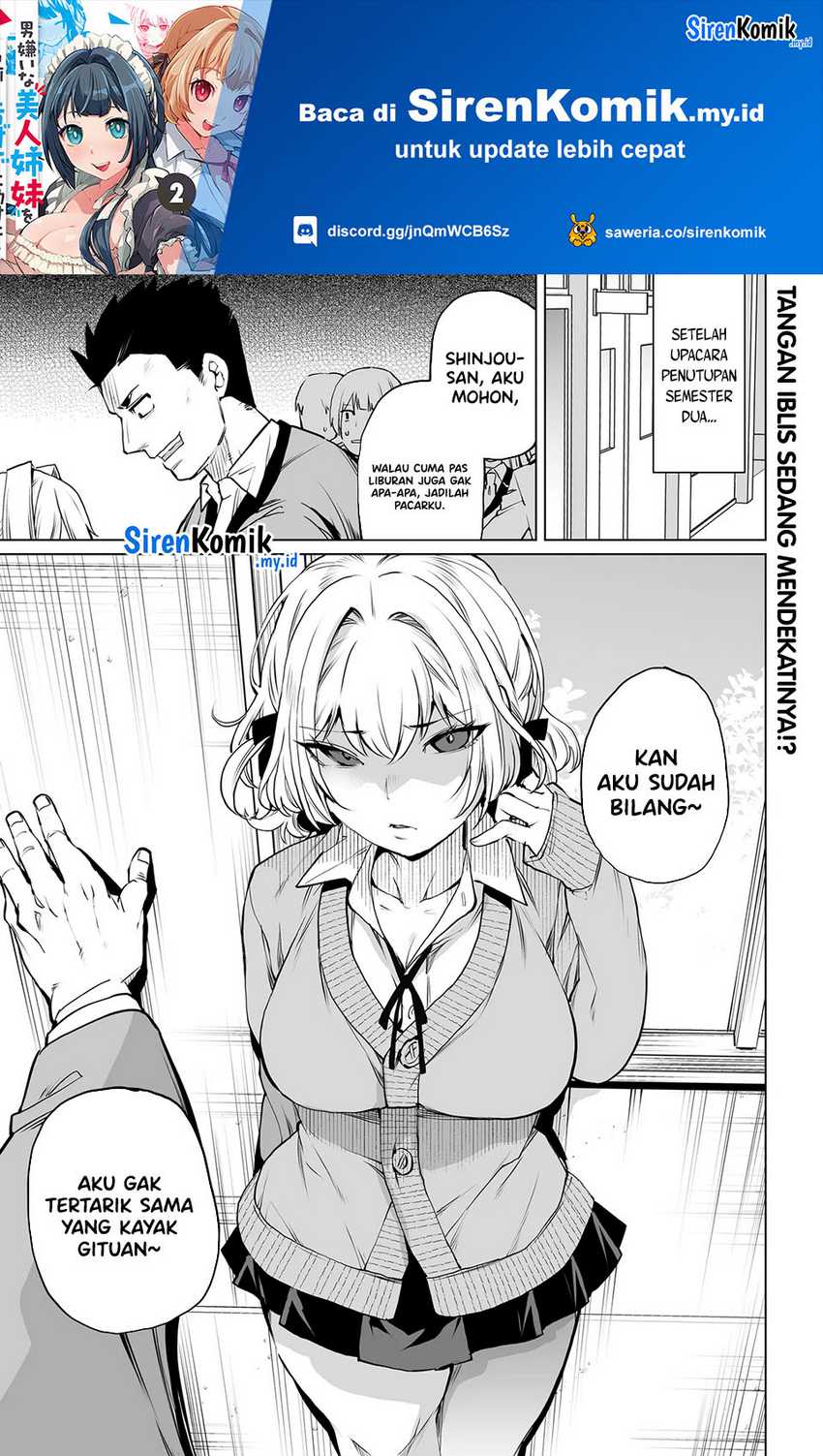 Otoko Girai na Bijin Shimai wo Namae mo Tsugezu ni Tasuketara Ittai Dounaru? Chapter 19 Gambar 2