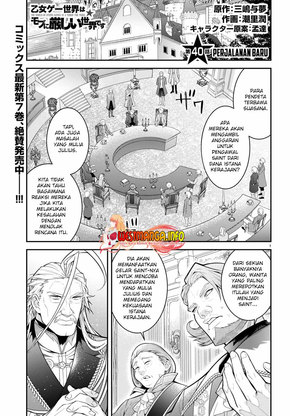 Otome Game Sekai wa Mob ni Kibishii Sekai Desu Chapter 40 Gambar 4