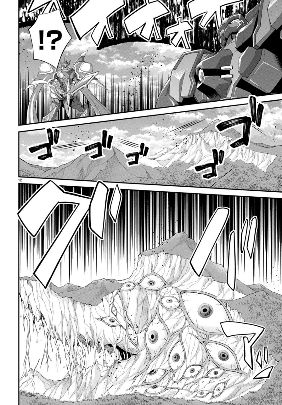 Otome Game Sekai wa Mob ni Kibishii Sekai Desu Chapter 61 Gambar 15