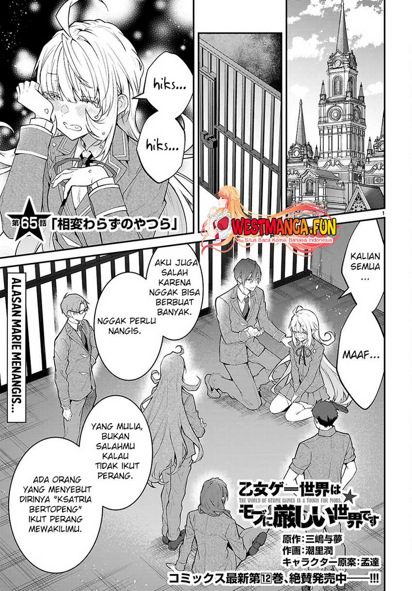 Otome Game Sekai wa Mob ni Kibishii Sekai Desu Chapter 65 Gambar 2