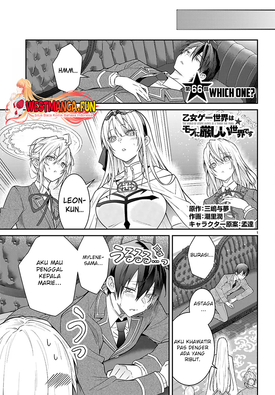 Otome Game Sekai wa Mob ni Kibishii Sekai Desu Chapter 66 Gambar 2