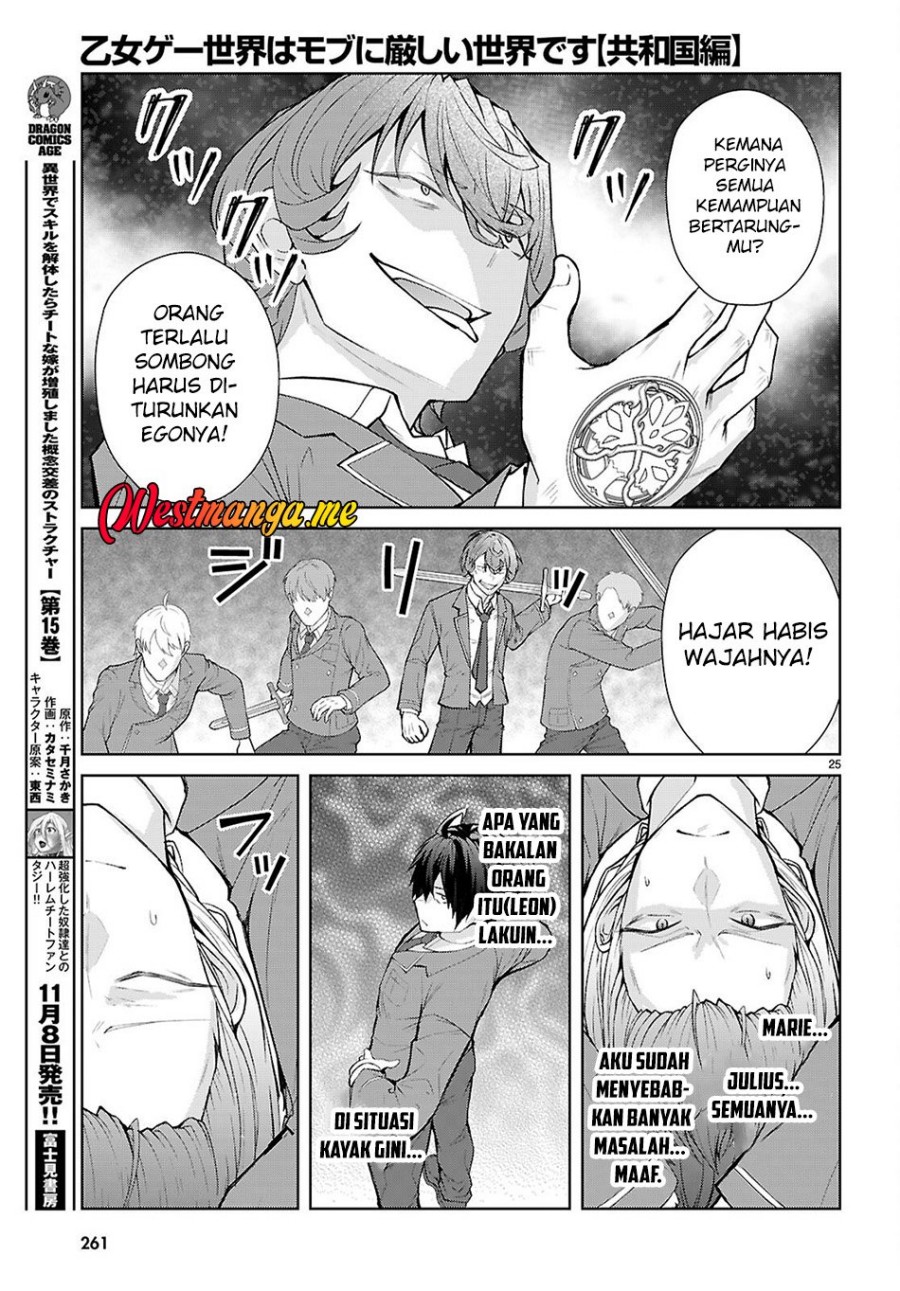 Otome Game Sekai wa Mob ni Kibishii Sekai Desu Chapter 72 Gambar 26