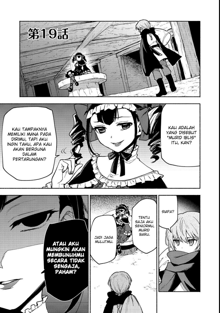 Otome Game No Heroine De Saikyou Survival Chapter 19.1 Gambar 2