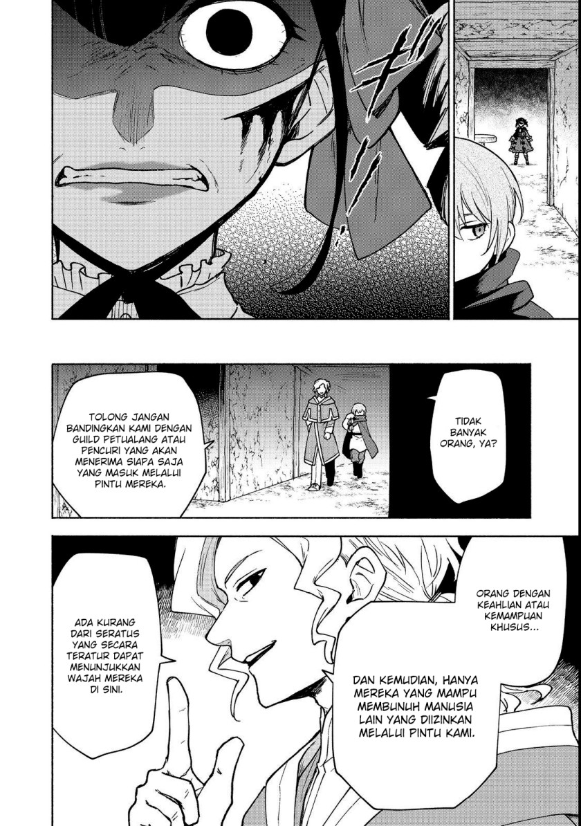 Otome Game No Heroine De Saikyou Survival Chapter 19.1 Gambar 9
