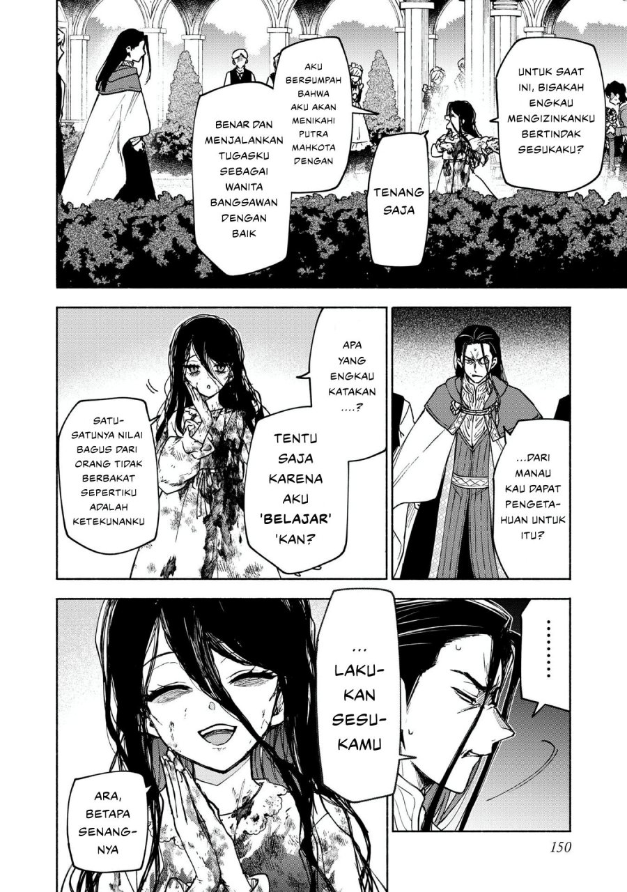 Otome Game No Heroine De Saikyou Survival Chapter 30.5 Gambar 40