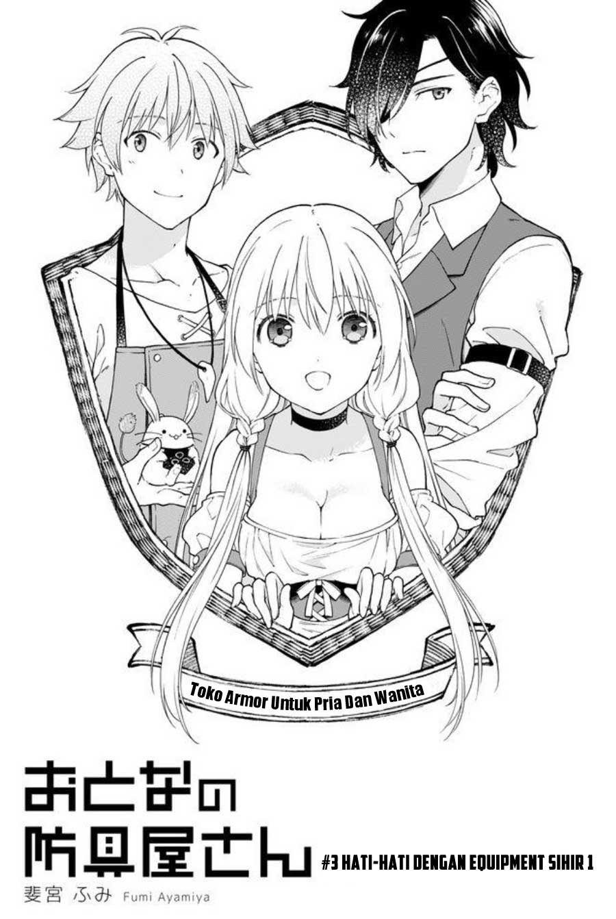 Otona no Bouguya-san Chapter 03 Gambar 1