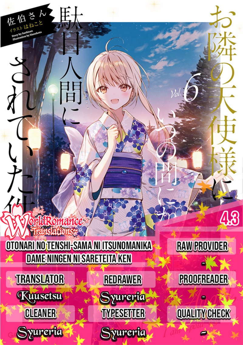 Otonari no Tenshi-sama ni Itsunomanika Dame Ningen ni Sareteita Ken Chapter 04.3 Gambar 1