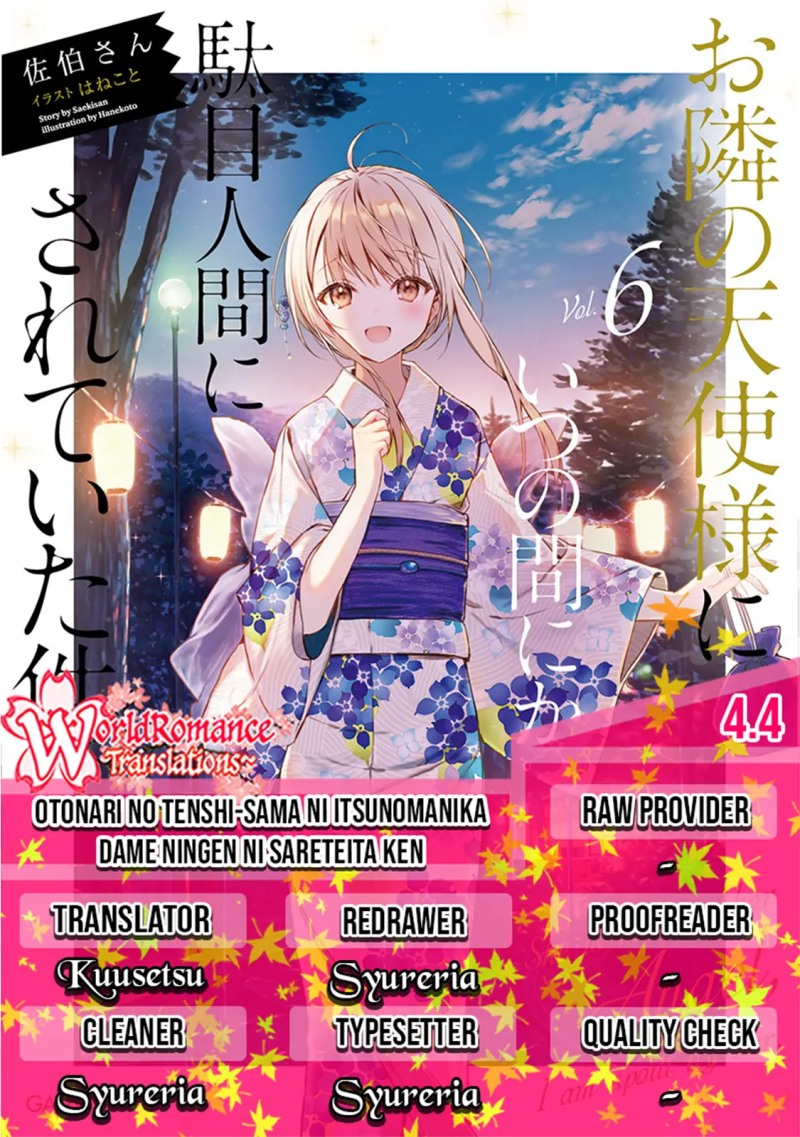 Otonari no Tenshi-sama ni Itsunomanika Dame Ningen ni Sareteita Ken Chapter 04.4 Gambar 1